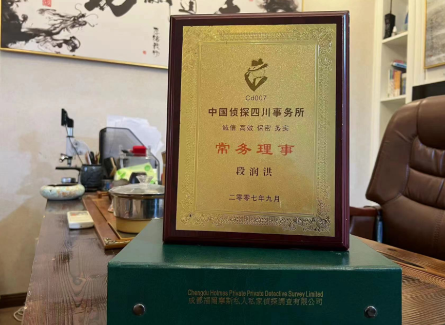 建德私家调查公司是否靠谱怎么判断？
