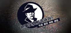 建德私家调查公司的几大原则