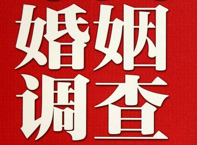  建德私人调查给你挽回婚姻的忠告