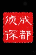 建德取证公司具备哪些服务